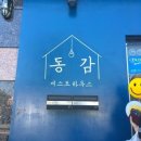 공예관104-1