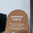 김해 속눈썹펌 르블랑뷰티 자연스럽고 또렷한 바비펌 대만족 후기