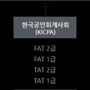 더조은재무회계