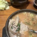 석가네사천돼지국밥 네이버블로그