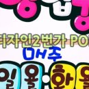 열린안경옥계점 이미지