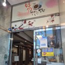 아리랑한우전문점 | (익산) 아리랑 한우 맛집 후기(메뉴, 가격, 주차장 등) 가족모임에 딱!
