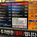 식껍서대문역점 이미지