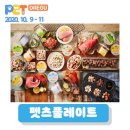 고르다 수제간식 이미지