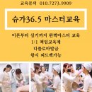 제니엘 뷰티