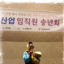 태성산업