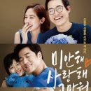 식미안 이미지