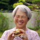 한국맥도날드진주 이미지
