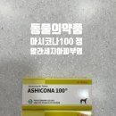 주안시민약국 이미지