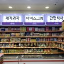 꽁꽁푸드 이미지