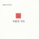 지도 작은도서관 이미지