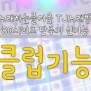 아주전자 이미지