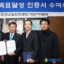 선양산업(주)