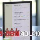 그늘집 이미지