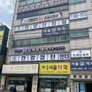 임채남내과의원 네이버블로그