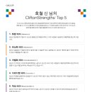 리젠공인중개사사무소 이미지