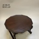 소반 이미지