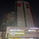 신원찜질방 이미지