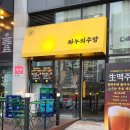 영천동 YK퍼스트타워 이미지