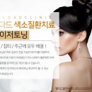 벨다드의원 이미지
