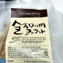 손이가 이미지