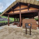 대가야생활촌 이미지