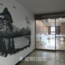 오남건강생활지원센터 이미지