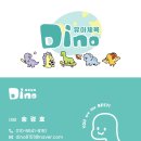 디노프렌즈유아체육