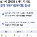 부암초등학교 이미지