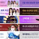 아이즈원상점