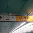 용마산역3번출구 이미지