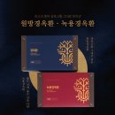 자연애한의원 네이버블로그