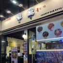 미당뭉티기 | 가락동맛집 미당뭉티기 석갈비 솔직후기