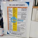 타이어K 군산나운점 | [공지] 타이어K군산 나운점