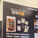 오늘은닭갈비 Daum카페