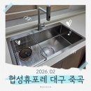 달구벌대로174길 이미지