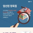 이내정육점 이미지
