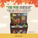 꿈꾸는아이들서점 이미지