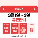바로움한의원 이미지