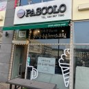 반곡목장 이미지