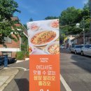 비바첼 키친 이미지
