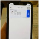 목포부동산중개인사무소 | 아파트 매매, 대출금리 인하를 위한 부동산거래 전자계약 후기