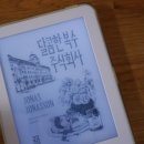 주식회사 스웨덴 이미지