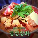 김철수맥주상회(대리) | [공덕] 일본 감성 이자카야 ‘경성상회’｜모임에 딱 좋은 술집 추천