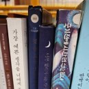 고향의봄작은도서관 이미지