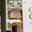 본죽 외대점 이미지