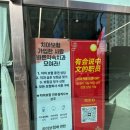 바른소아치과치과의원 이미지