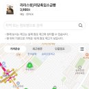 씨유 송파부자점 이미지