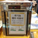 블레스옴 이미지
