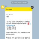 별소아청소년과의원 이미지